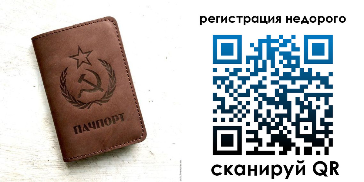 прописка поиск в Тыве