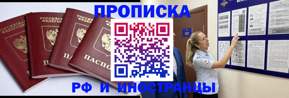 найти адрес прописки в Тыве